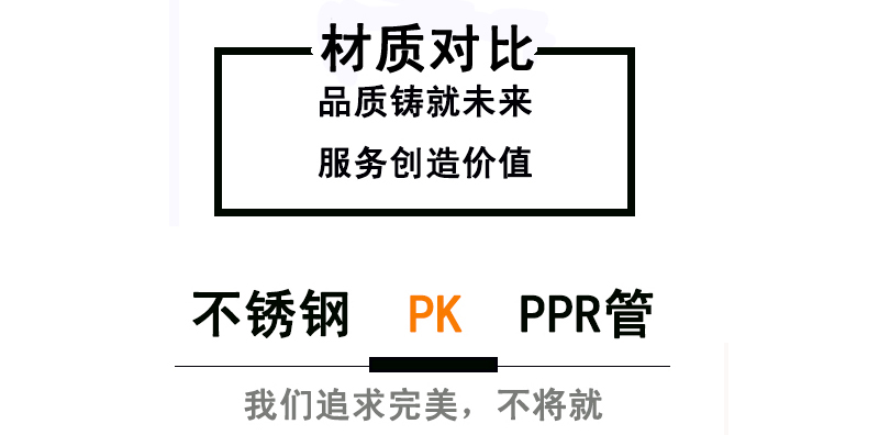 黄瓜视频黄色304黄瓜视频在线观看食品卫生级给水管