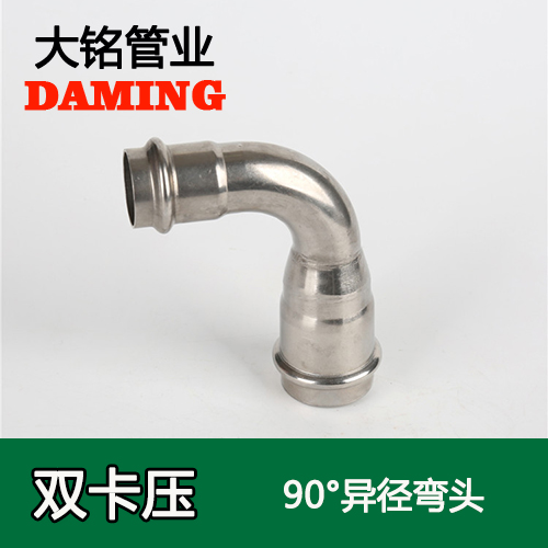 DN50*15 黄瓜视频在线观看90度异径弯头（304 316L）