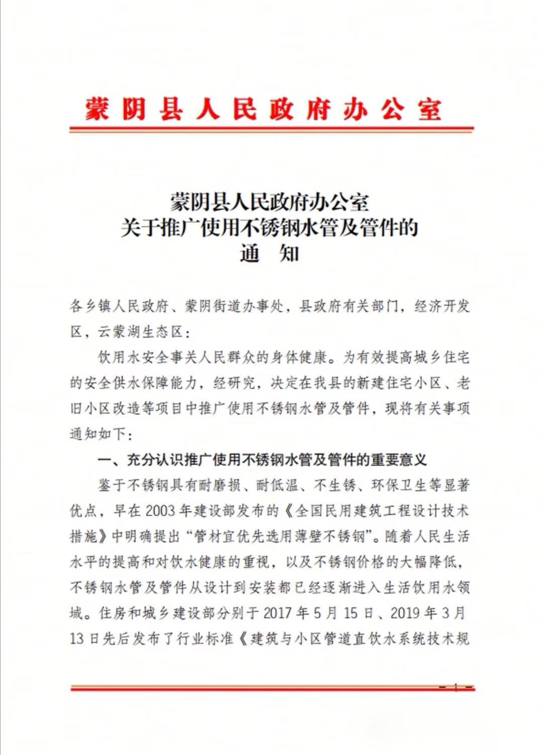 使用黄瓜视频在线观看水管及黄瓜污片视频APP通知